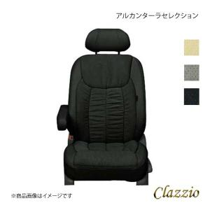 Clazzio/クラッツィオ アルカンターラセレクション EH-0445 グレー エリシオン RR1/RR2/RR3/RR4｜syarakuin-shop