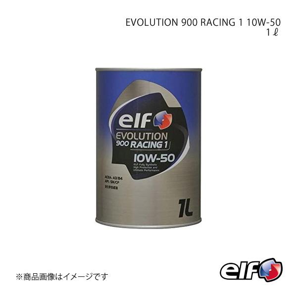 elf エルフ EVOLUTION 900 RACING 1 10W-50 1L×24