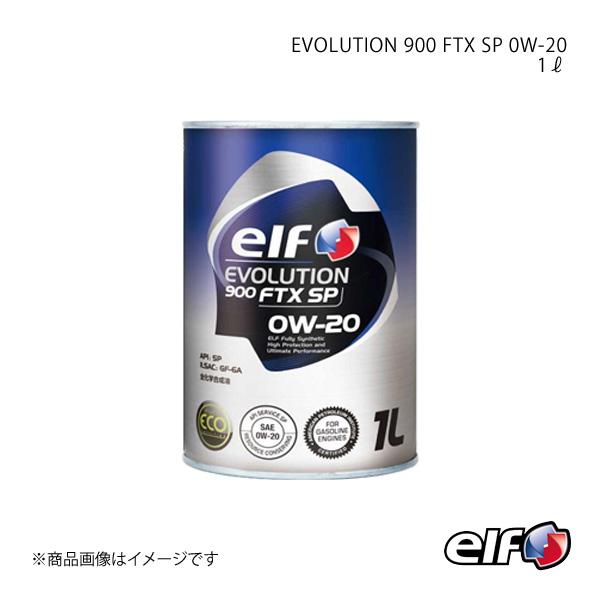 elf エルフ EVOLUTION 900 FTX SP 0W-20 1L×24