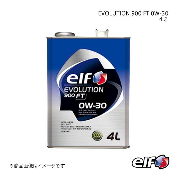 elf EVOLUTION 900 FT 0W-30 4L×6 エルフ