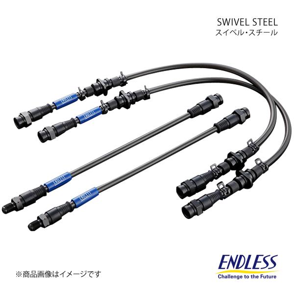 ENDLESS ブレーキライン スイベルスチール フロント 片側1本 ロードスター NA6CE/NA...