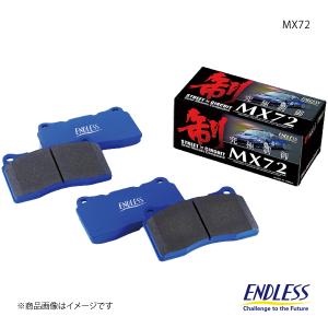ENDLESS エンドレス ブレーキパッド MX72 1台分セット シビック Type-R FD2 MX72450312