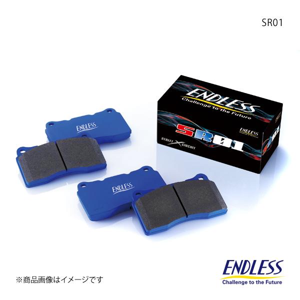 ENDLESS エンドレス ブレーキパッド SR01 フロント クラウン GRS204(3.5 アス...