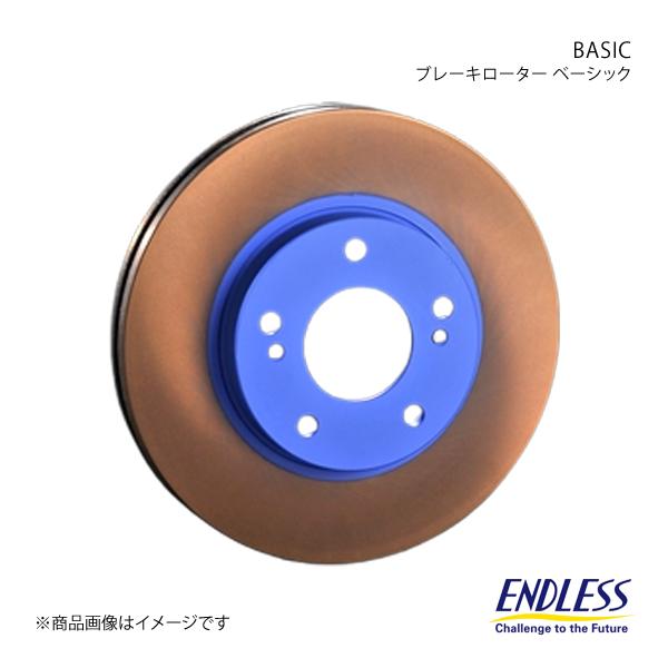 ENDLESS エンドレス ブレーキローター BASIC 1台分セット アリスト JZS147/UZ...