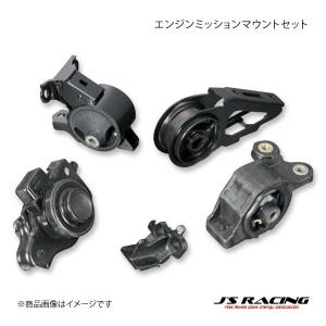 Takayochi　エンジンミッションマウントセット Amazon.com: Loddery Complete Set of Engine Supports for