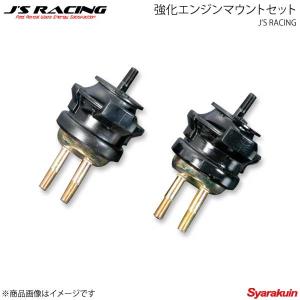 J'S RACING CR-Z 6MT エンジンミッションマウントセット J'S RACING ジェイズレーシング CVT エンジンミッションマウント