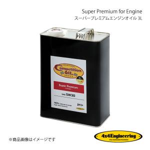 Castrol（カストロール） CASTROL MAGNATEC HYBRID 0W-16 1L×6缶 API