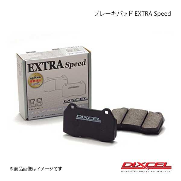 DIXCEL ディクセル ブレーキパッド ES リア AUDI A8 4HCHJA 12/09〜