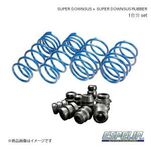 Espelir/エスペリア Downsus+スーパーダウンサスラバー セット プリウス PRIUS ZVW60 T-8665+BR-8660F｜syarakuin-shop