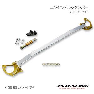 DC5 j's 触媒ストレート Yahoo!オークション - J'S RACING/ジェイズレーシング SUSサーキットコ