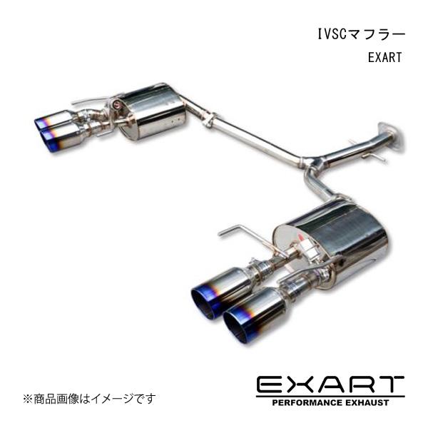 EXART/エクスアート iVSC マフラー マークX GRMN DBA-GRX133改 2GR-F...