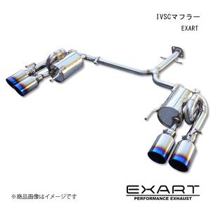 スリーキャッツ製 GRX130 130マークX 底上げ 中間パイプ