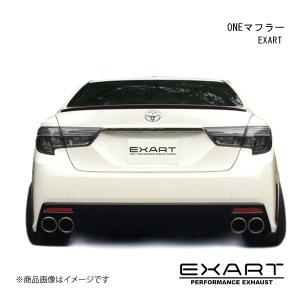 EXART/エクスアート ONEマフラー マークX (13#型) GRX130/GRX133/GRX135 4GR-FSE/2GR-FSE EA02-TY104｜syarakuin-shop