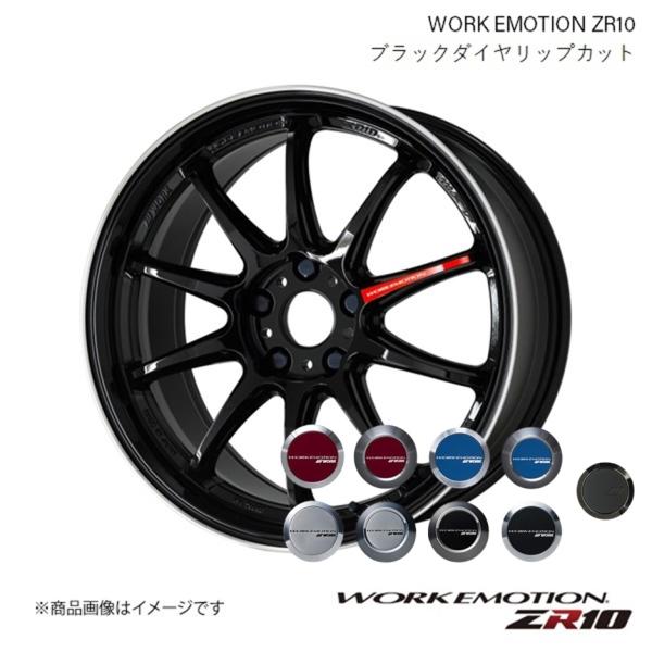 WORK EMOTION ZR10 レクサス CT200h DAA-ZWA10 1ピース ホイール+...