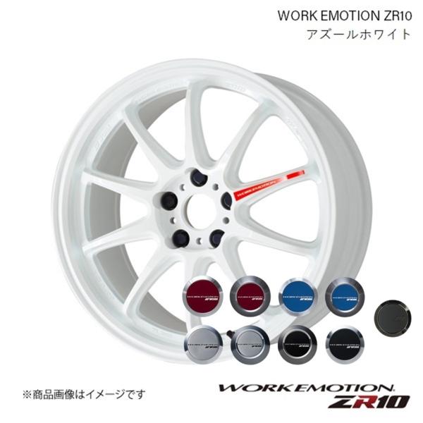 WORK EMOTION ZR10 トヨタ マークX DBA-GRX130 フロント用 1ピース ホ...