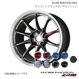 WORK EMOTION ZR10 スズキ スイフト スポーツ CBA-ZC33S 1ピース WORK EMOTION ZR10 スズキ スイフト スポーツ CBA-ZC33S 1ピース
