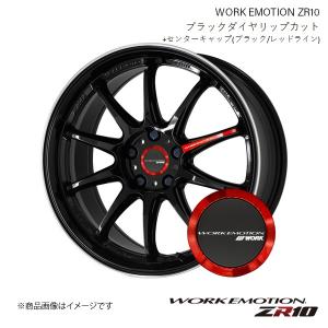 WORK EMOTION ZR10 ニッサン スカイライン 400R 5BA-RV37 1ピース ホイール+キャップ(120273) 1本 【19×8.5J 5-114.3 INSET38 BLKLC】