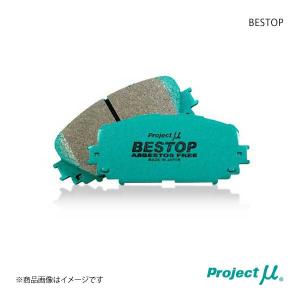 Project μ プロジェクトミュー ブレーキパッド BESTOP フロント イスト ist NCP110｜syarakuin-shop