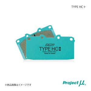 Project μ プロジェクトミュー ブレーキパッド TYPE HC+ フロント フェアレディZ MK63キャリパー(ソリッドディスク用)｜syarakuin-shop