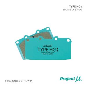 Project μ プロジェクト・ミュー ブレーキパッド TYPE HC+ フロント左右セット ランサーエボリューション5/6 CP9A(5/6) F533 H2