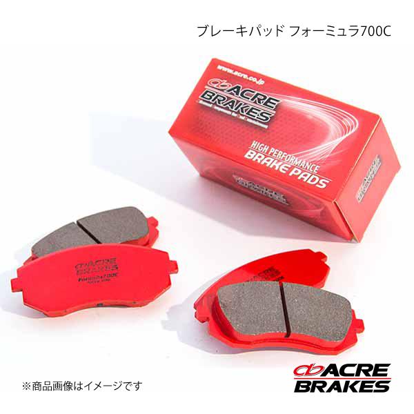 ACRE アクレ ブレーキパッド フォーミュラ700C リア 86 ZN6 RC/G 659