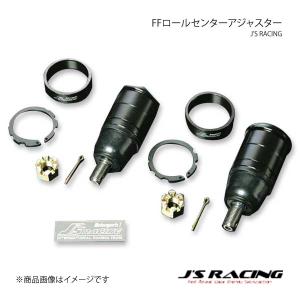 J&#39;S RACING ジェイズレーシング FFロールセンターアジャスター CR-X EF8 FCJ-C2