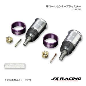 J&#39;S RACING ジェイズレーシング FFロールセンターアジャスター アコードワゴン CM2 FCJ-EW4