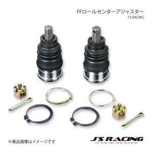 J&#39;S RACING ジェイズレーシング FFロールセンターアジャスター フィット GD1/GD3 FCJ-F1