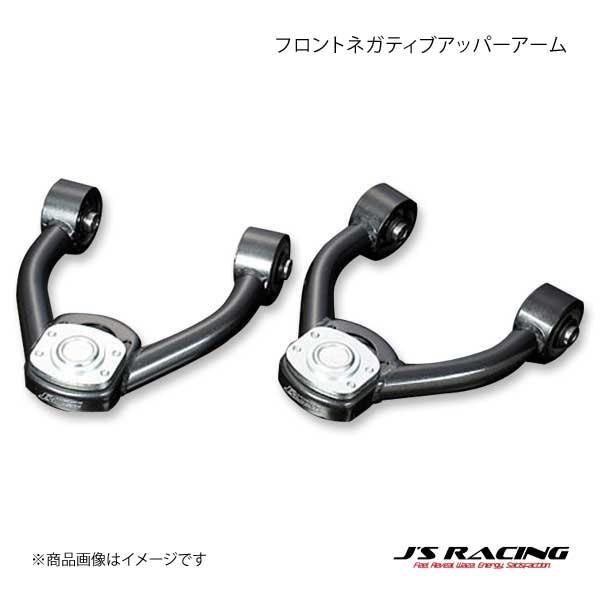 J&apos;S RACING ジェイズレーシング フロントネガティブアッパーアーム シビック Type-R ...