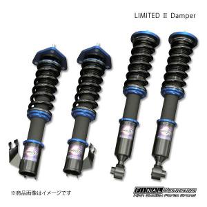 ファイナルコネクション フェアレディZ Z33 車高調 