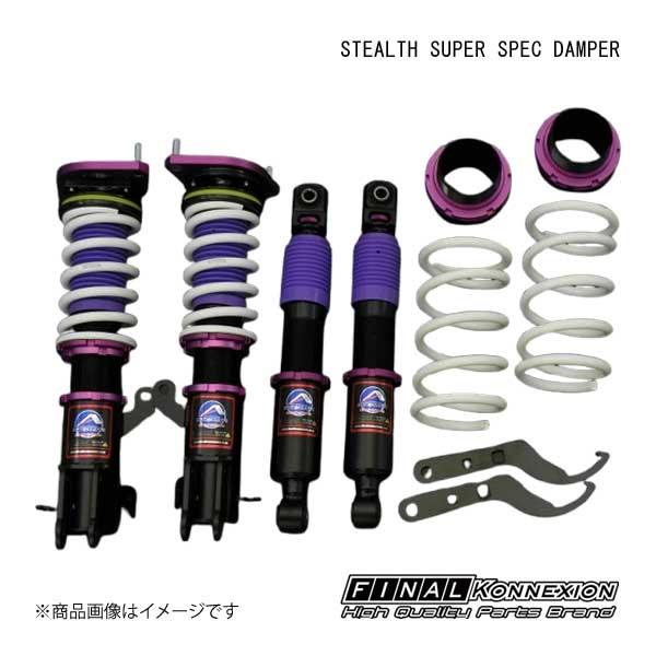 FINAL KONNEXION/ファイナルコネクション 車高調 STEALTH SUPER SPEC...