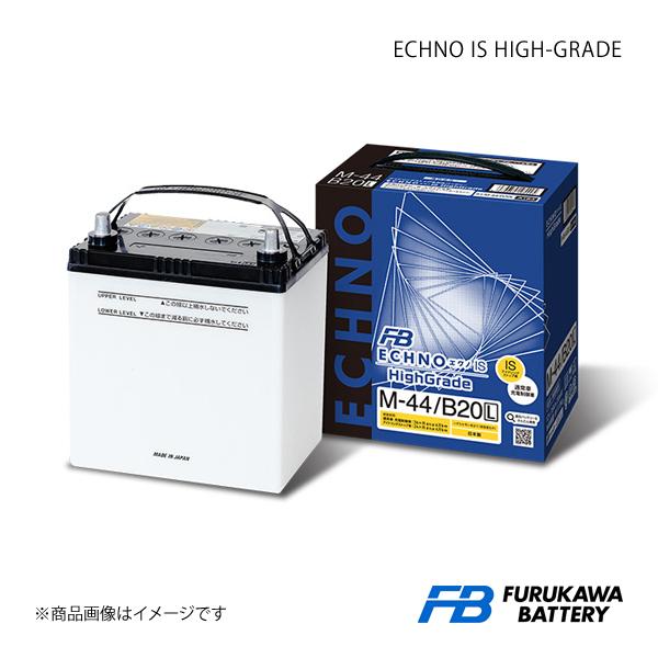 古河バッテリー ECHNO IS HIGH-GRADE デミオ DBA-DE5FS 2012- 新車...