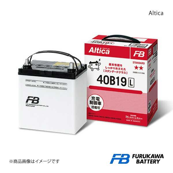 古河バッテリー Altica STANDARD/アルティカ スタンダード ハスラー DBA-MR31...