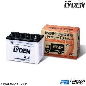 古河バッテリー LYDEN シリーズ アトラス/...の商品画像