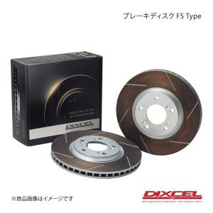 DIXCEL ディクセル ブレーキディスク FSタイプ フロント インテグラ TYPE-R 96 Spec DC2/DB8 95/9〜98/1