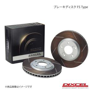 DIXCEL ディクセル ブレーキディスク FSタイプ リア インテグラ TYPE-R 98 Spec DC2/DB8 98/1〜01/07