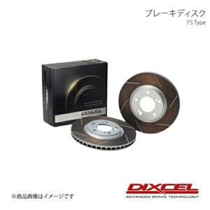 DIXCEL ディクセル ブレーキディスク FSタイプ フロント レガシィランカスター BH9 98/6〜00/05 A/B型