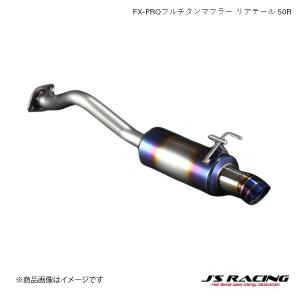 CR-Z ZF-1 J’Sracing ジェイズレーシング チタンマフラー 楽天市場】ジェイズ レーシング, ZF1 CR-Z FX-PROフルチタン