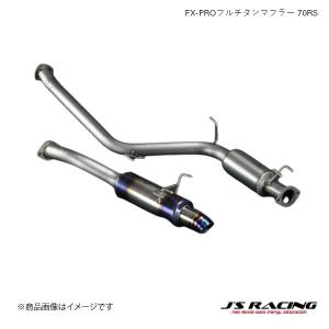 FD2 J's Racing ステンレス マフラー J'Sレーシング”の軽量ステンレスマフラー“R304 SUS エキゾースト60RS