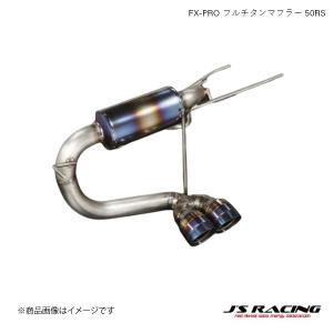 【GE8用】J'S RACING 車検対応フルチタンマフラー GE8用】J'S RACING 車検対応フルチタンマフラー 楽天市場】ジェイズ