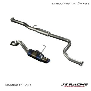 J'S RACING/ジェイズレーシング FX-PROフルチタンマフラー 60RS