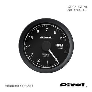 pivot ピボット GT GAUGE-60 タコメーターΦ60 ハイゼットトラック(ジャンボ含む) S500/510P GOT｜syarakuin-shop