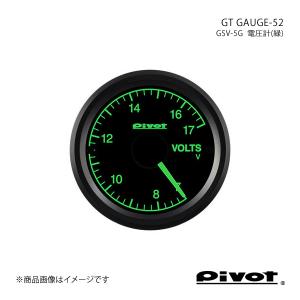 pivot ピボット GT GAUGE-52 電圧計(緑)Φ52 GSV-5G