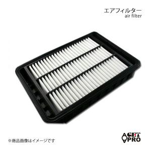 GET-PRO ゲットプロ エアフィルター デリカD:5 CV5W 07/01- 4B12 MIVEC - c1500a023-013｜syarakuin-shop