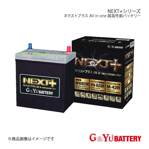 G&amp;Yuバッテリー NEXT+ シリーズ N-BOX DBA-JF4 4WD ターボ 2017(H2...