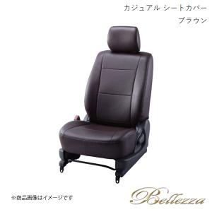 Bellezza/ベレッツァ シートカバー ステップワゴン RF1 / RF2 1996/5-2001/3 カジュアル ブラウン H026