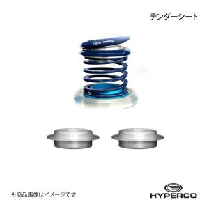 ALPHA RIGID/アルファ リジット スプリングマウントシート （直巻