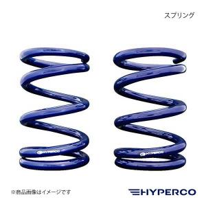 ハイパコ HYPERCO 直巻きスプリング ID70 8インチ(203.2mm) 450ポンド