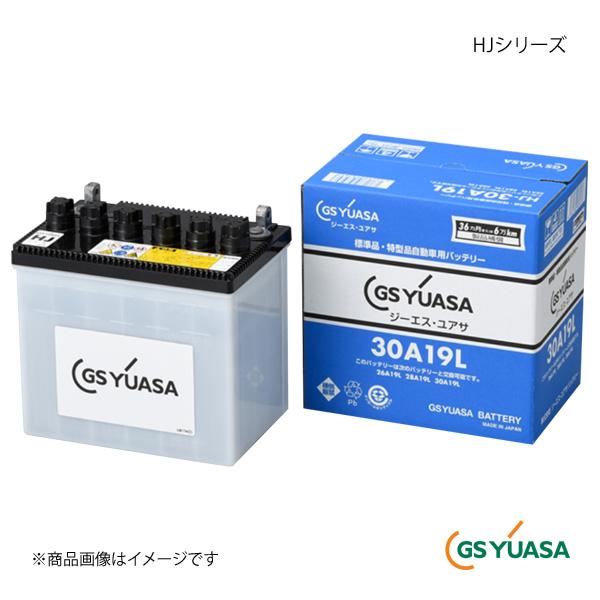GS YUASA GSユアサ バッテリー HJシリーズ HJ-30A19L