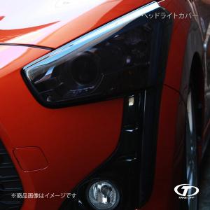 TAKE OFF（テイクオフ） テールレンズカバー 左右1set ライトスモーク
